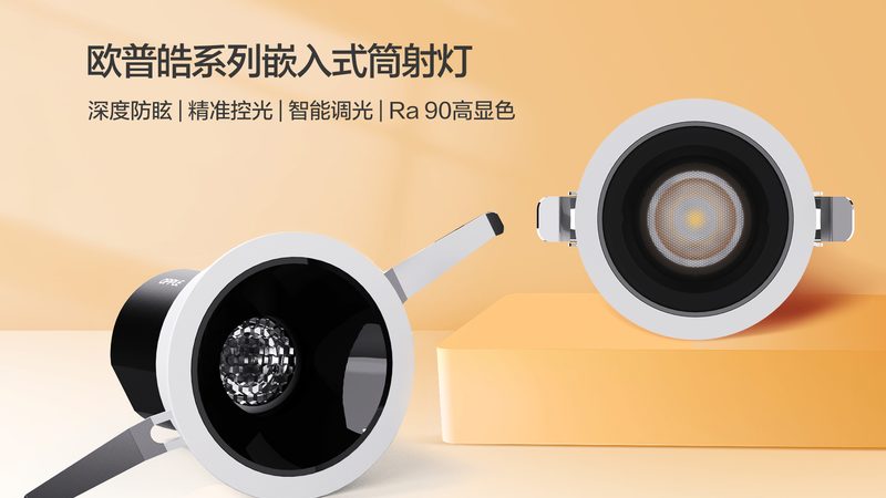户外体育场照明功率等级：揭秘其重要性及选型要点